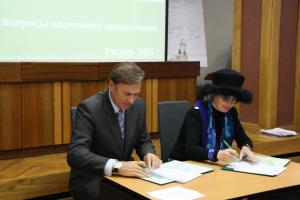 Сбербанк и Рязанская палата недвижимости подписали соглашение о сотрудничестве