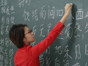 Преподаватель РГУ прошла курс повышения квалификации в Китае