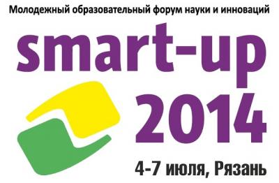 В Рязанской области открылся форум «SMART-UP 2014»