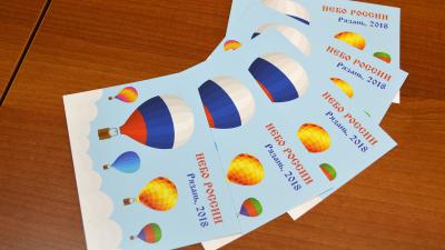 Рязанские воздухоплаватели отправят сувенирную открытку в Австралию