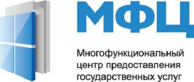 Территориальные отделы МФЦ начали оказывать услуги жителям Рязанского района