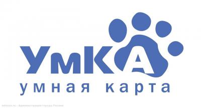 В Рязани закрыли четыре пункта продажи и пополнения транспортных карт УмКа