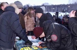 Рязанские рокеры собрали 1373 подписи против закрытия арт-клуба «Планетарий»