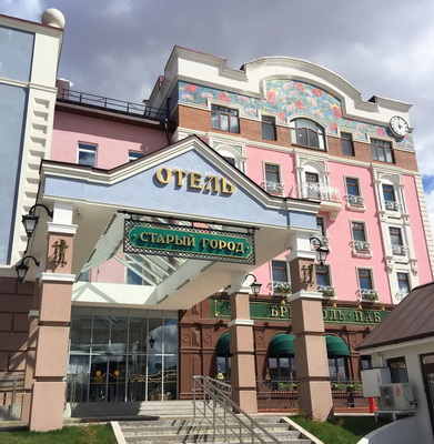 Участники Рязанского инвестиционного форума соберутся в отеле «Старый город»
