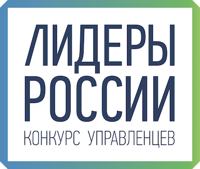Николай Любимов призвал рязанцев поучаствовать в конкурсе «Лидеры России»
