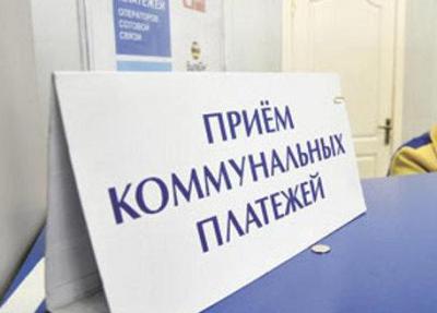 МП «КВЦ» планирует открыть в Рязани новые пункта приёма коммунальных платежей