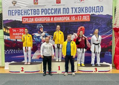 Рязанки завоевали медали первенства России по тхэквондо