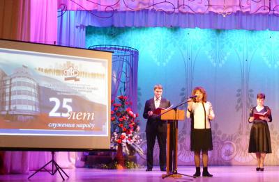 В Рязани отметили 25-летие Пенсионного фонда России