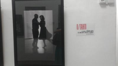 Фотовыставку в Рязани украсили танго-музыкой