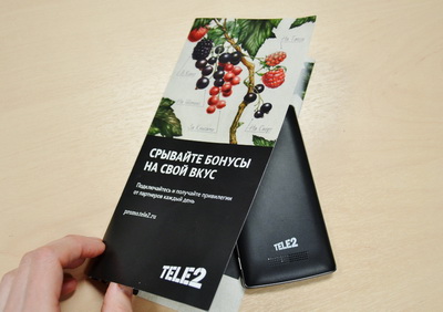 Tele2: Компания раздаёт бонусы на любой вкус