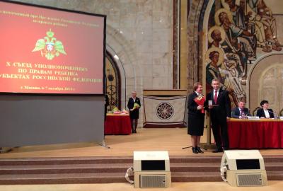 Защитнице прав рязанских детей вручили медаль «Доброта. Любовь. Забота»