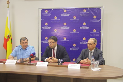 Рязанский Центр государственной кадастровой оценки будет сотрудничать с юристами и МЧС