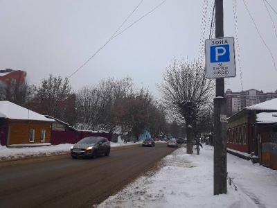 Депутаты Рязоблдумы остались недовольны качеством уборки от снега платных парковок