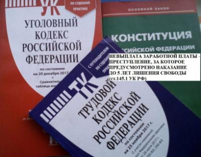 Зарплатный долг перед работниками «Скопинского сувенира» до сих пор не погашен