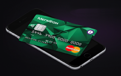 Рязанцы получат cashback в размере 20% при оплате покупок картой МегаФона через Apple Pay