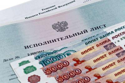 Судебные приставы Ингушетии взыскали около 21 млн. рублей по штрафам ГИБДД