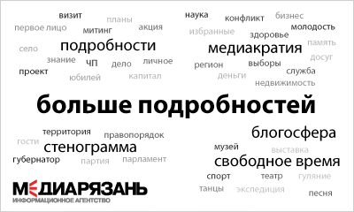 Больше подробностей