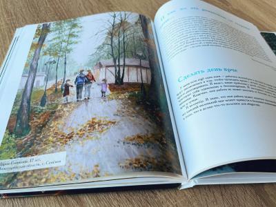 Работы рязанских школьников вошли в книгу с письмами победителей Всероссийского почтового конкурса