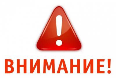 В Шиловском районе закрыли пешую ледовую переправу у села Юшта