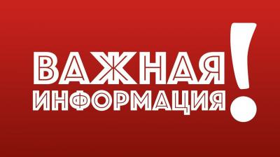 Появилась новая информация об отмене концертов и спектаклей в Рязани
