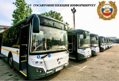 На федеральных трассах в Рязанской области проводят рейды по автобусам