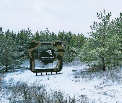 В нацпарке «Мещёрский» появились въездные стелы