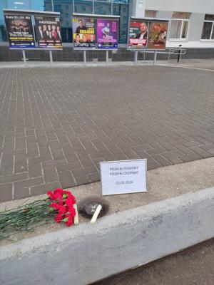 В центре Рязани появился стихийный мемориал в связи с трагедией в Подмосковье