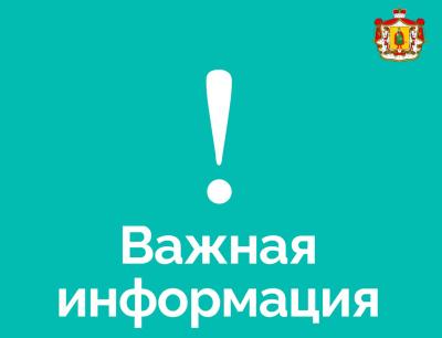 Страницу Рязанской области в соцсети «ВКонтакте» взломали