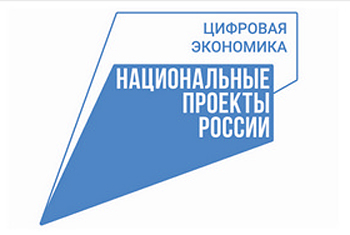 Рязанцев приглашают написать «Цифровой Диктант»