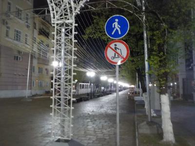 В центре Рязани установили знаки, запрещающие движение электросамокатов