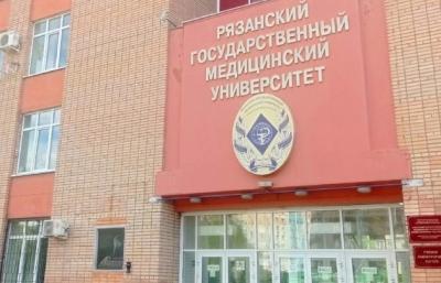 Студенты РязГМУ пройдут процедуру сканирования отпечатков пальцев