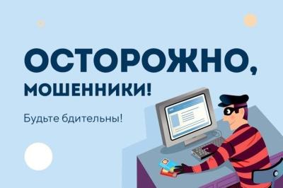 Мэр Касимова предупредил о мошенниках, создавших фейковый аккаунт в Telegram от его имени