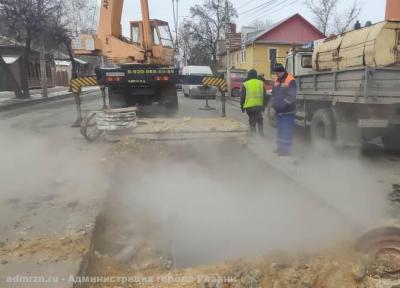 Аварийные работы на трубопроводе на улице Грибоедова в Рязани продолжаются