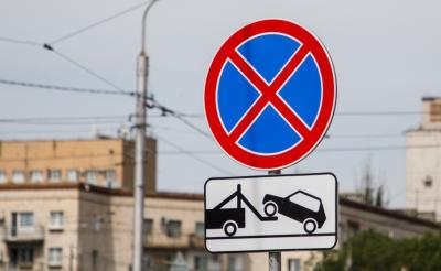 На трёх улицах Рязани запретят остановку автомашин