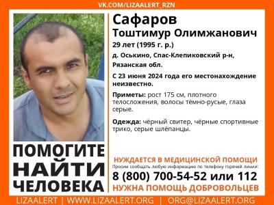 В Клепиковском районе ищут пропавшего мужчину