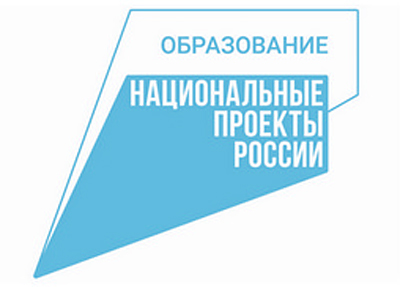 В Сасово открылся центр цифрового образования детей «ИТ-куб»