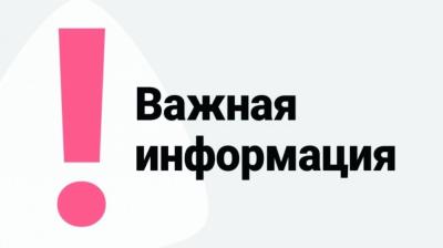 Часть улиц в центре Рязани из-за аварии остались без тепла и горячей воды