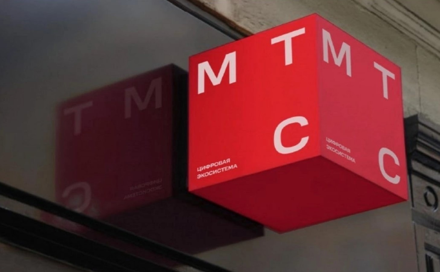 Ребрендинг мтс презентация