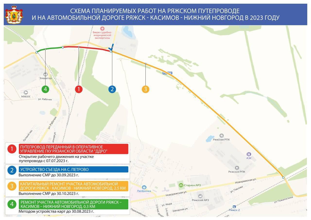 Движение по Ряжскому путепроводу запустят 7 июля