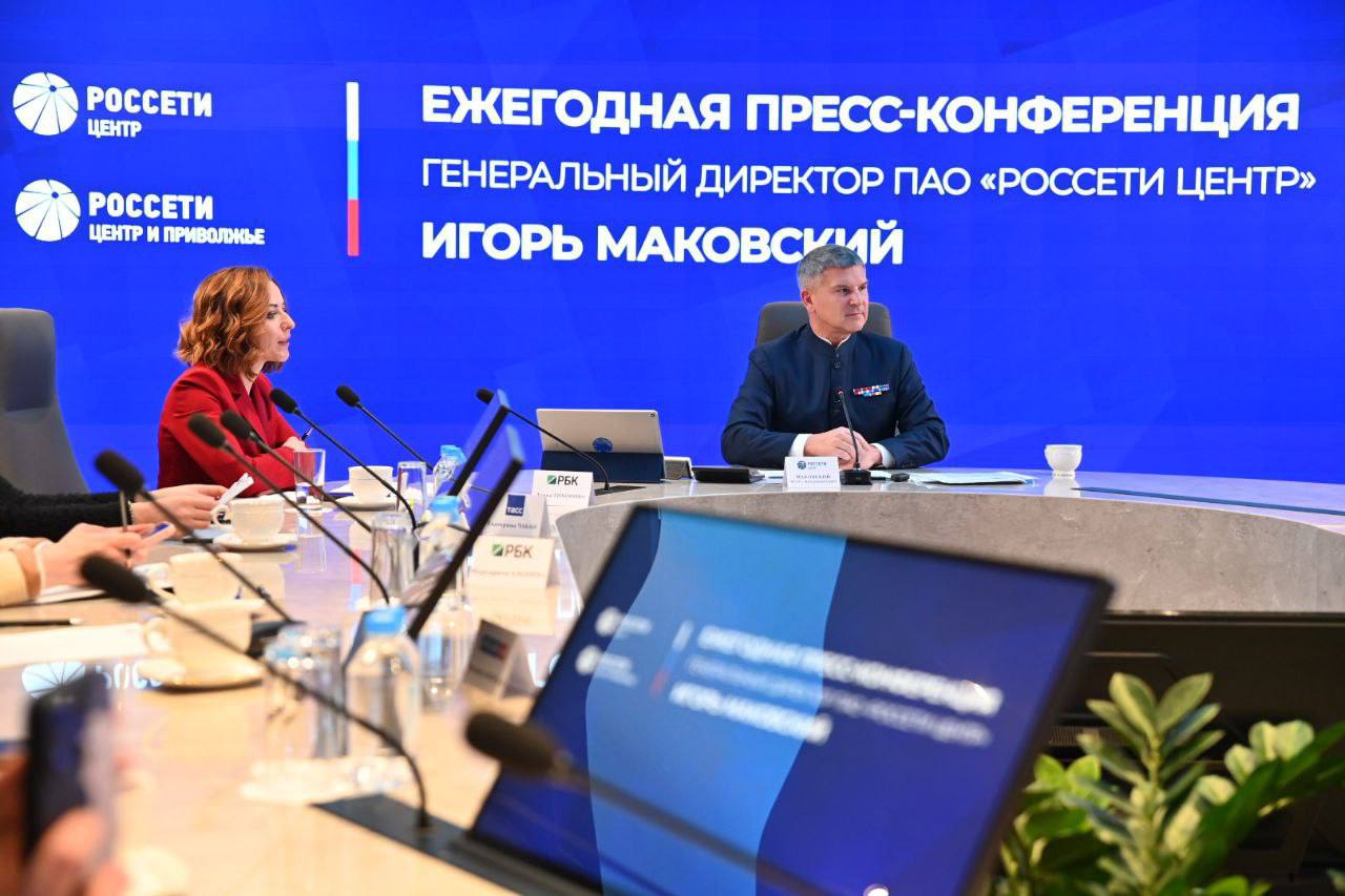 Генеральный директор пао россети московский регион