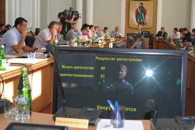 Состоялось последнее плановое заседание Рязанской гордумы I созыва