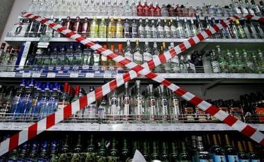 Рязанцам напоминают о запрете продажи алкоголя в День знаний