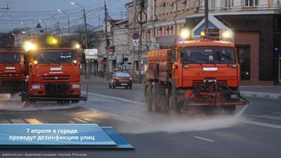 В Рязани снова продезинфицируют улицы
