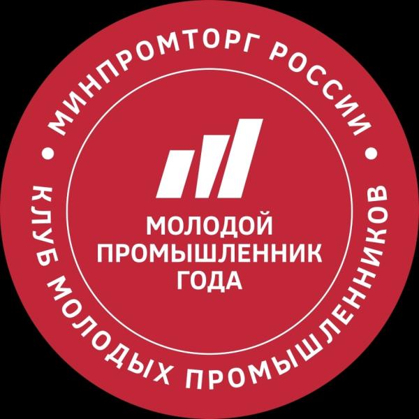 Пятеро рязанцев вошли в топ-200 всероссийской премии «Молодой промышленник года»