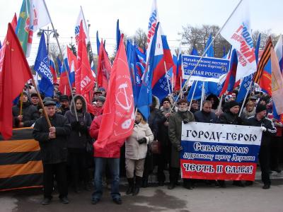 Рязанцы поздравили Крым с возвращением в Россию