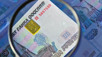 За третий квартал 2016 года на Рязанщине обнаружили 103 фальшивые банкноты