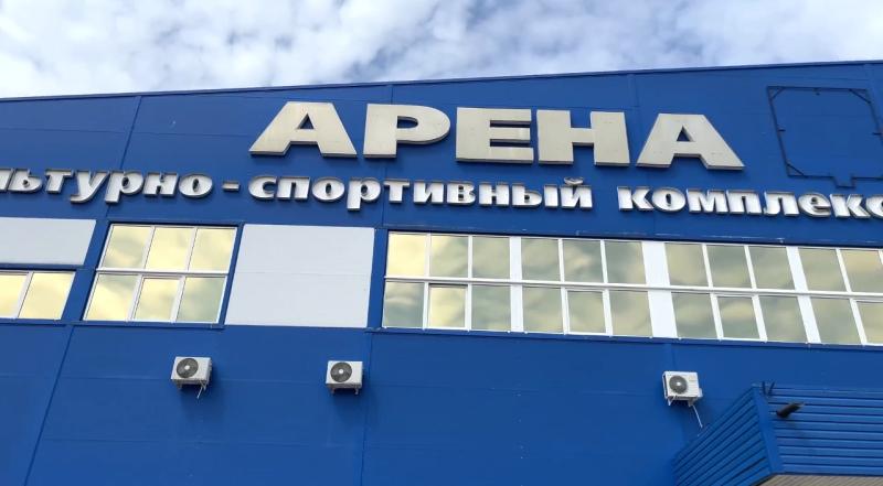 «Народный контроль» проверил спортивный комплекс «Арена» в Шилово