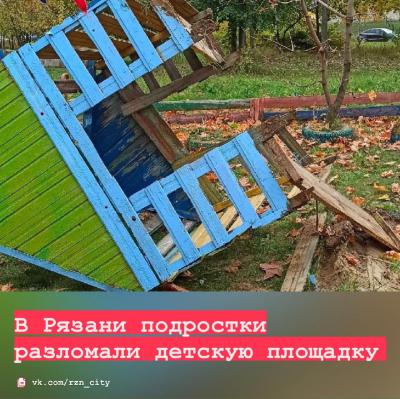 В Рязани вандалы разгромили детскую площадку