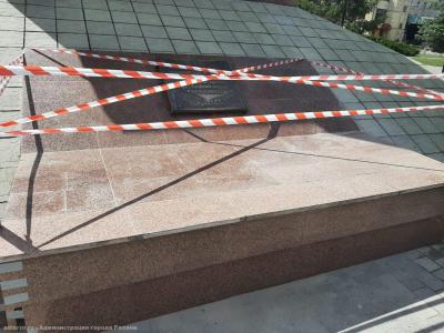 В Рязани привели в порядок основание памятника Георгию Победоносцу