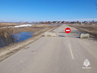 Движение по дороге Шумашь–Заокское приостановлено